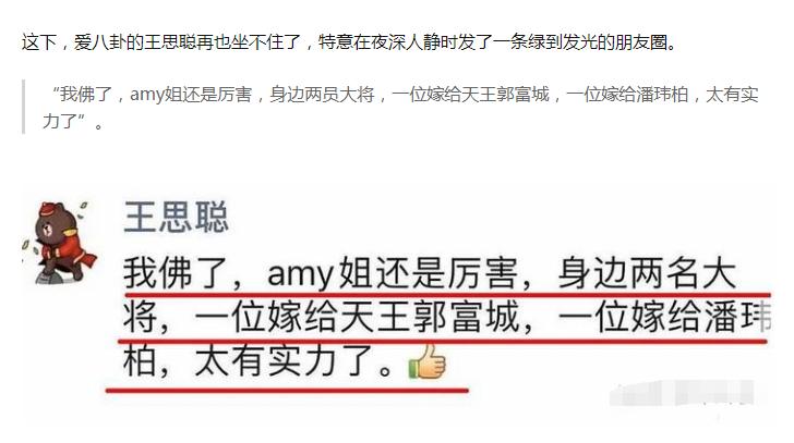 天王嫂方媛以前的事迹,方媛几岁成为天王嫂的