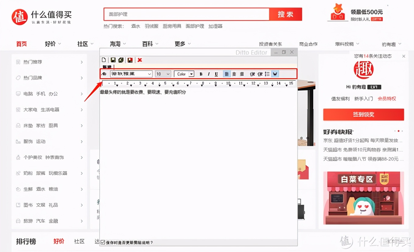 windows神级软件排行榜,七款windows必装的神级软件