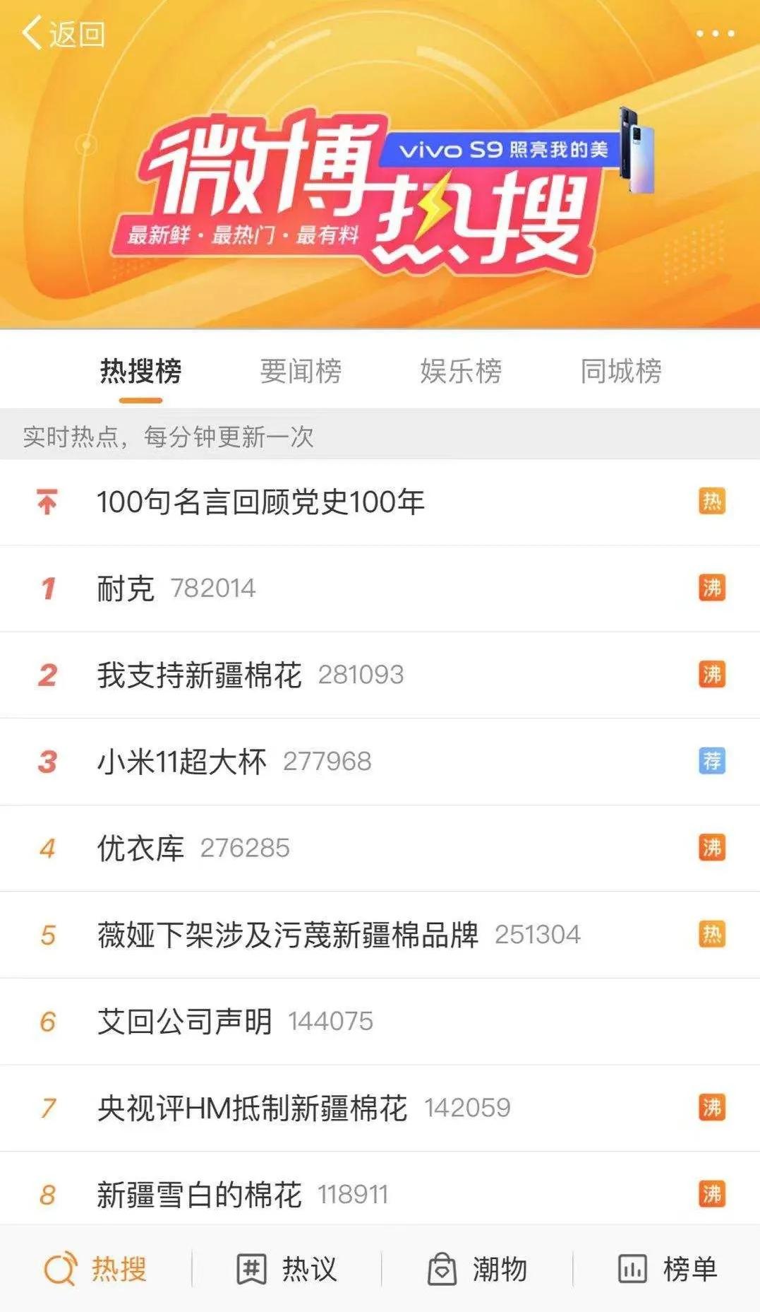 hm线下店都关闭了吗,hm还有线下店么