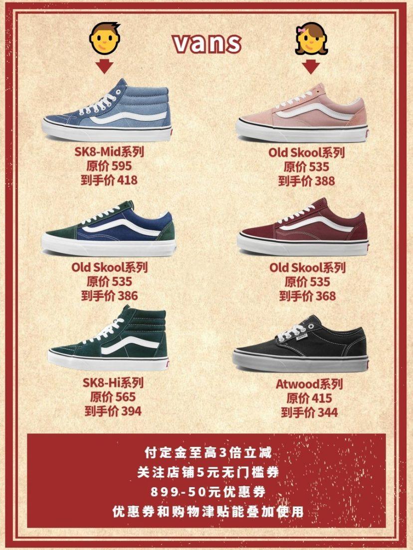 性价比运动潮鞋推荐,2022年运动潮鞋推荐平价