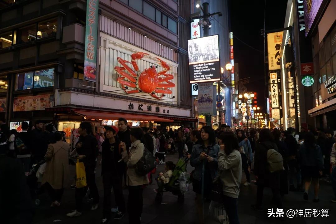 我凌乱了,日本大阪目前的情况怎样