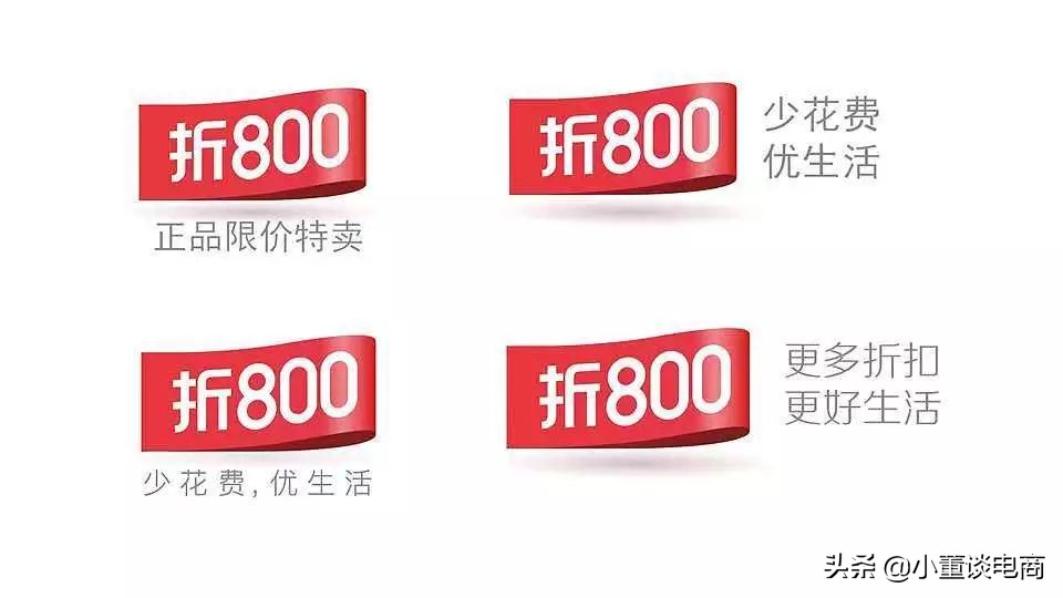 淘客史,淘客利润