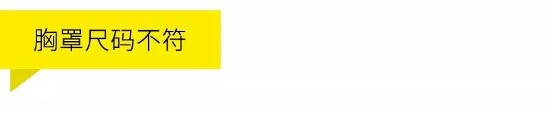 哺乳后胸部下垂怎么办,怎么预防胸部下垂