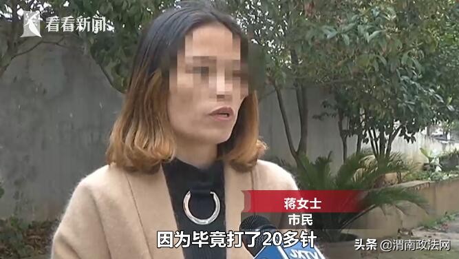 女子花2000打针毁容,女子花1600万整形完整视频
