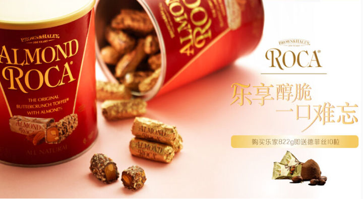 撩妹零食,撩妹好吃的零食