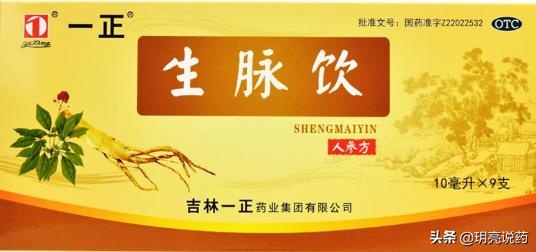 干燥综合征吃什么中成药有效,治疗干燥综合征的药物副作用