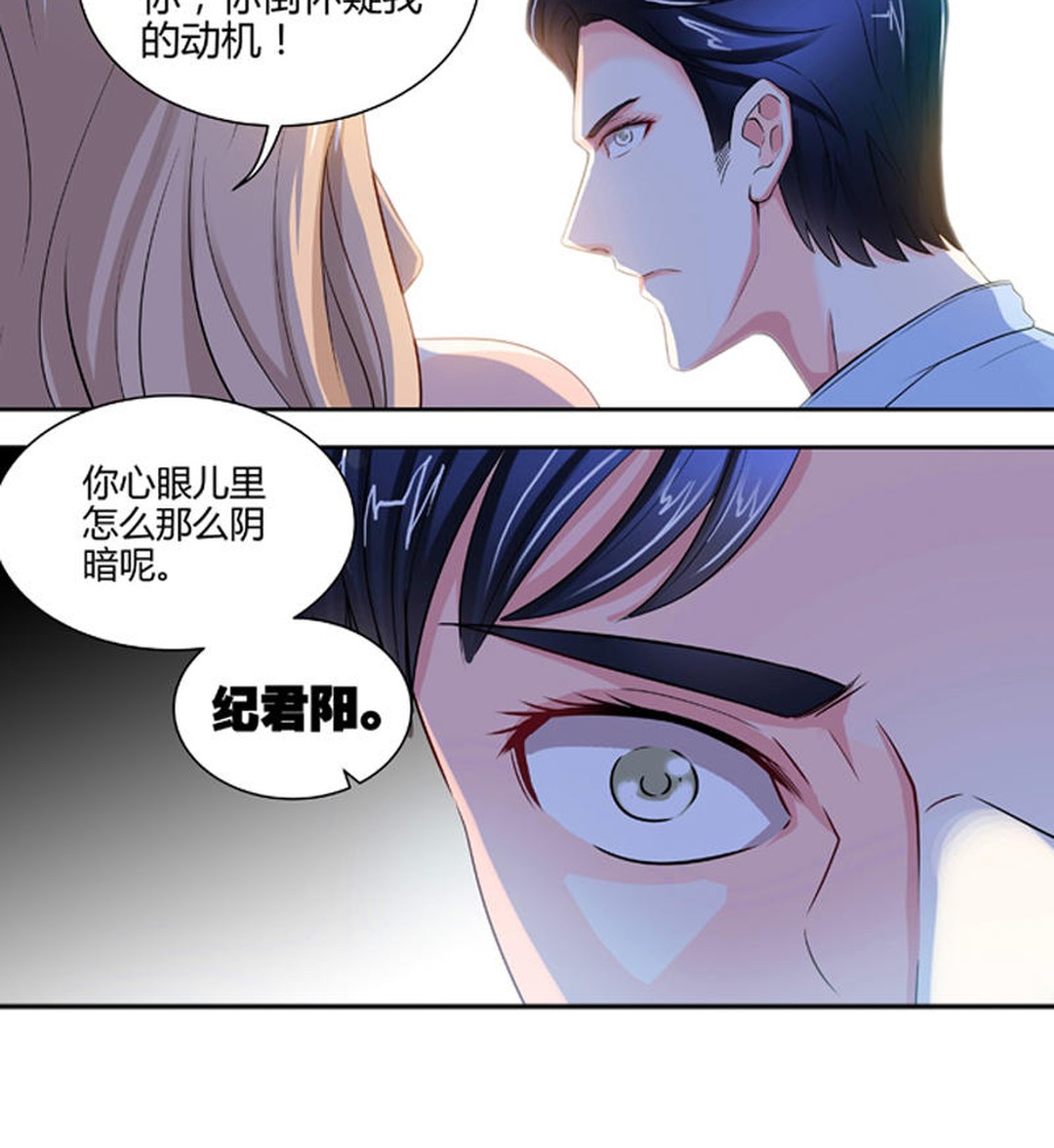 富二代撞人抛尸惨遭杀手复仇,富二代撞人抛尸没想到死者来报仇