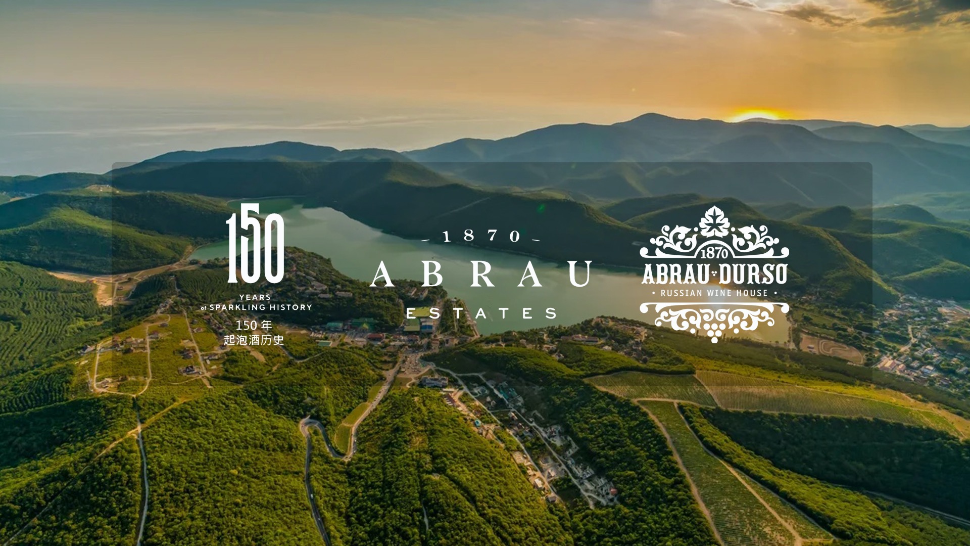 540+国家展团品牌商集结2021成都TAOWINE酒店展