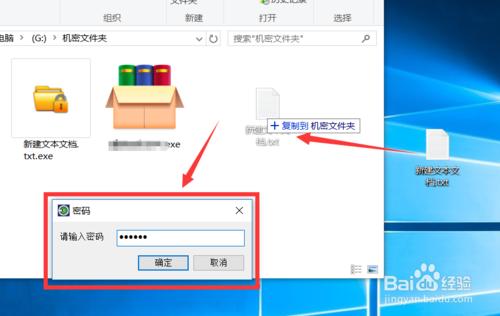 怎么设置u盘禁止写入,u盘写入保护如何强行解除