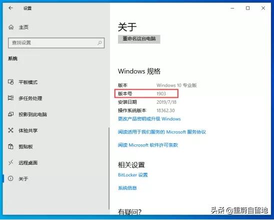 win10开启卓越性能需要什么条件,win10卓越性能模式对电脑损害
