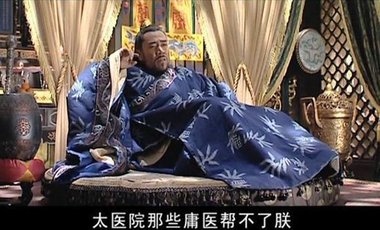 古代太医御医相当于现代什么水平,古代御医现在什么水平