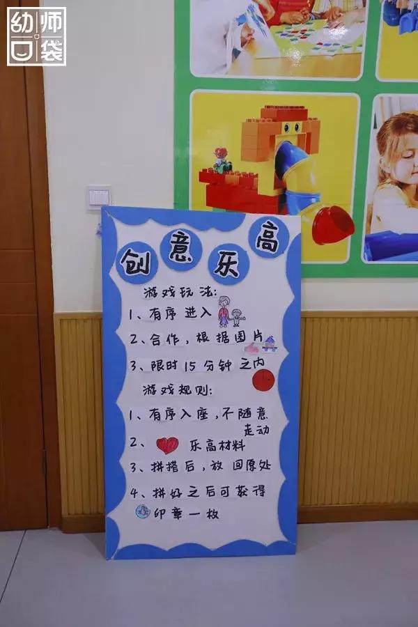 特色幼儿园活动区,高端幼儿园特色活动
