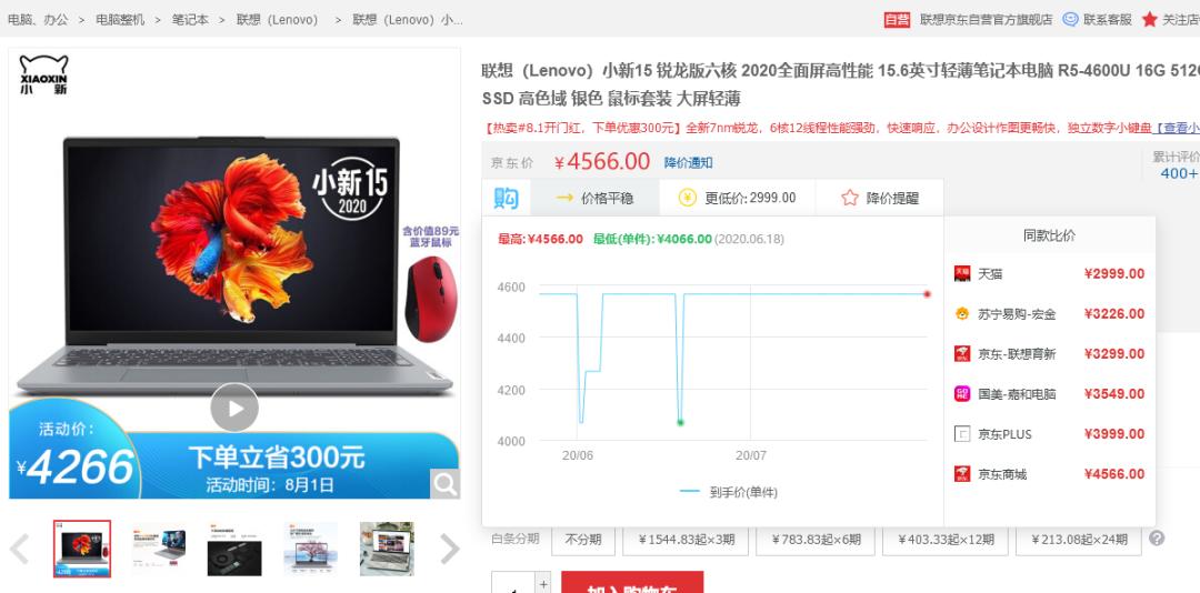 现在笔记本电脑推荐,笔记本电脑配置推荐性价比高