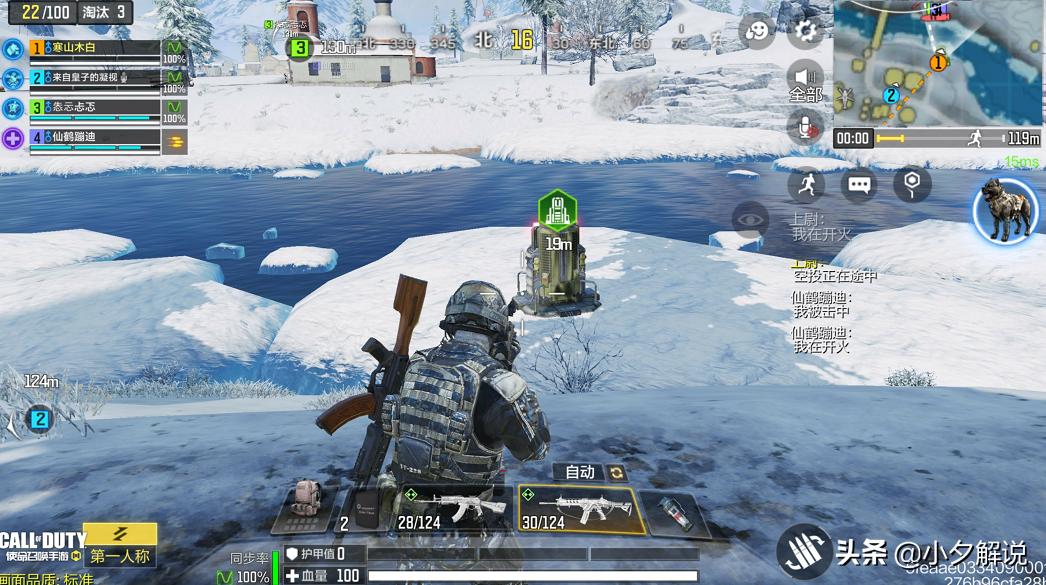 CODM使命战场模式带给你从未有过玩法体验，树立FPS新标杆