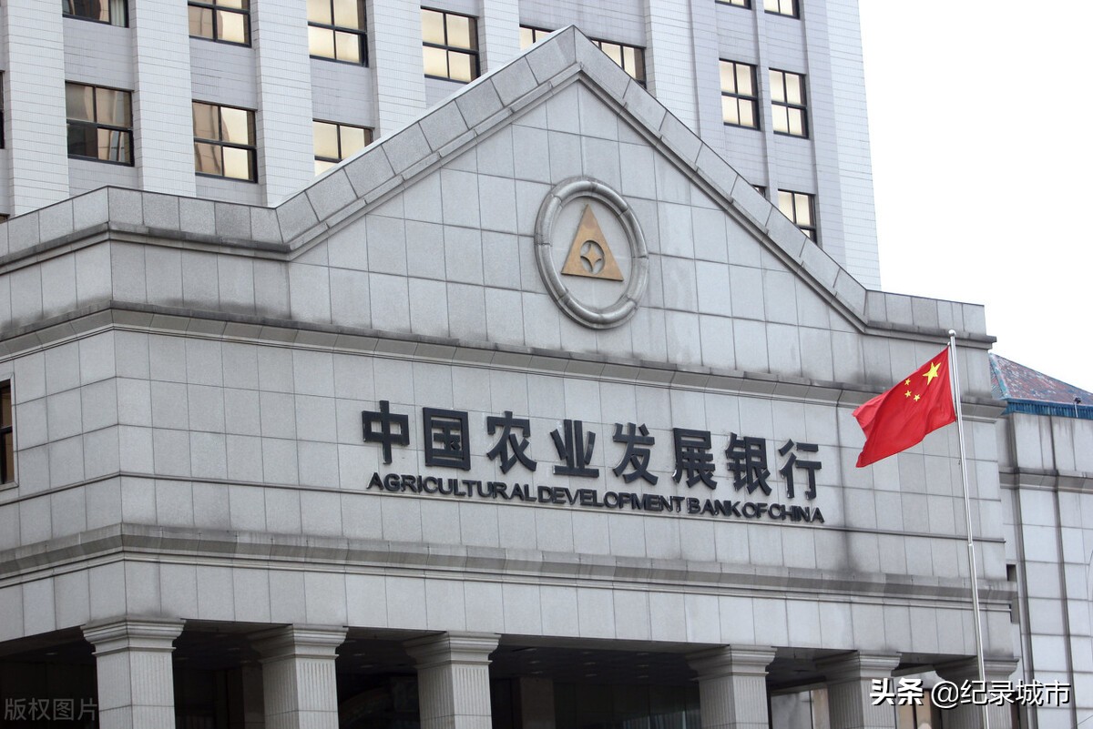 中国国有六大银行是哪大行,中国银行的几大行都是哪几行