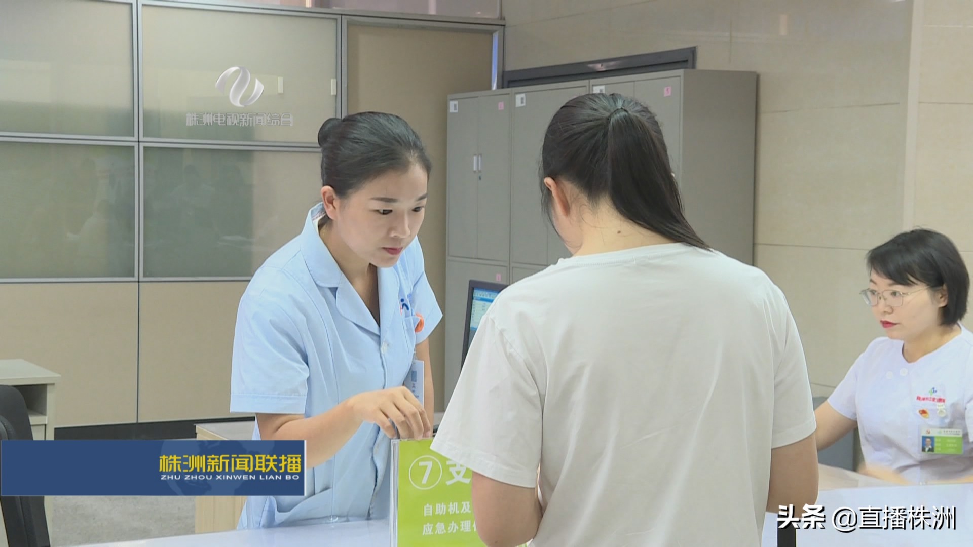 株洲市中心医院卓越服务,株洲市中心医院看病流程