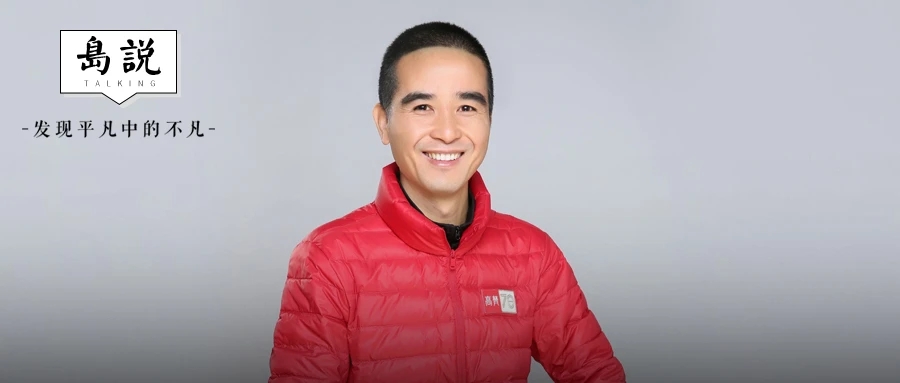 负债1个亿现一年赚20亿,30岁负债1亿翻身年收入20亿