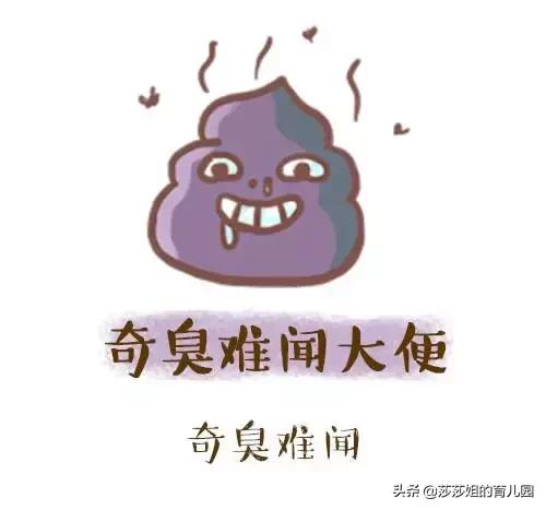 新生儿宝宝拉便便，你能看出暗藏的疾病信号吗？一看“便”知！