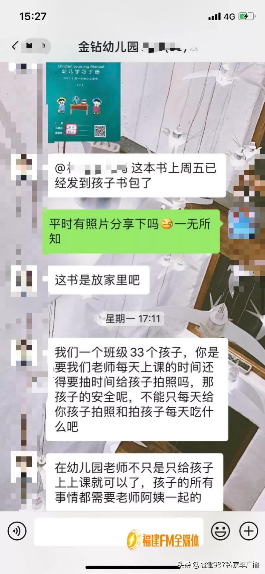 “像你这样的要求，福州没有一所学校能做到！”