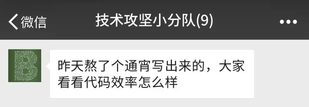 沙雕有趣的微信群名,又沙雕又土的微信群名
