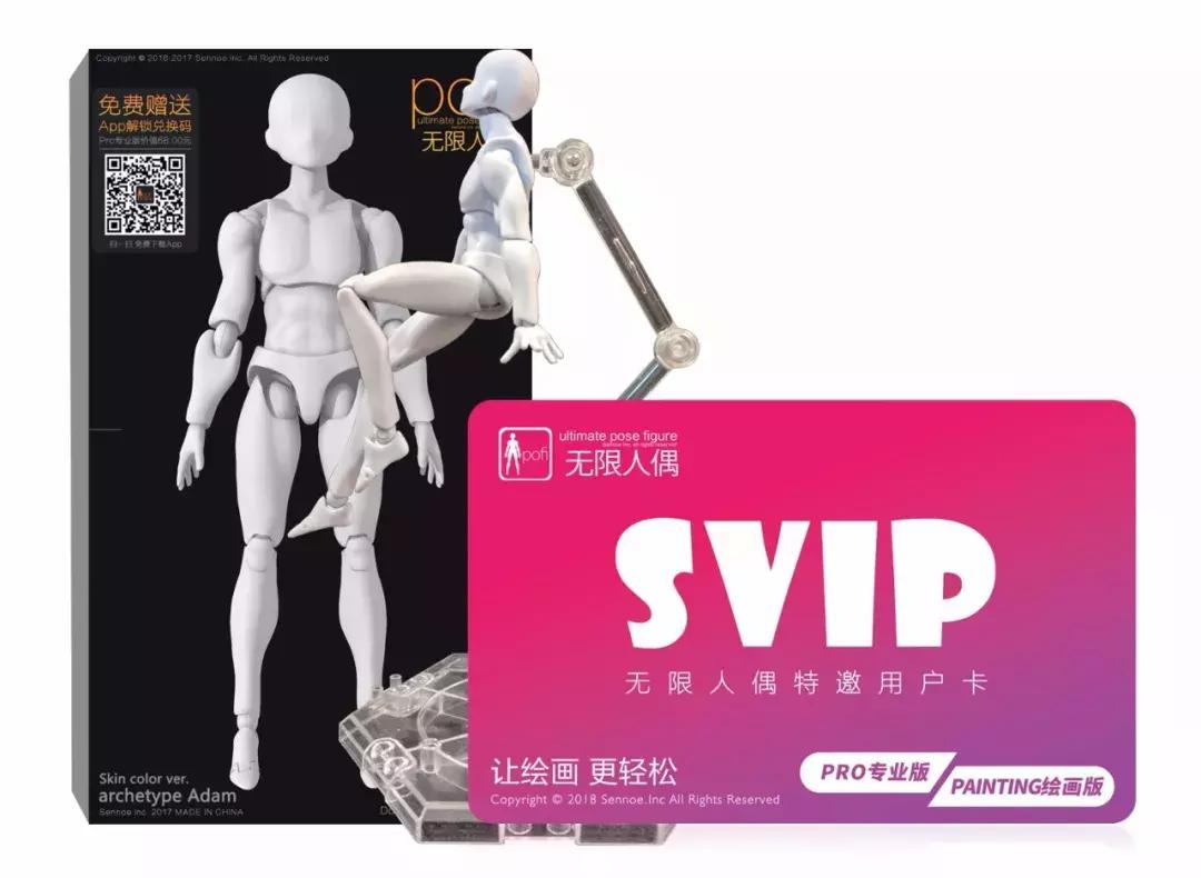 动画人「新年大礼包」来啦！wuhu~