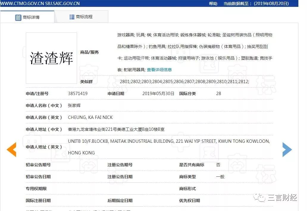 功夫巨星李连杰代言游戏,为什么成龙会代言传奇游戏