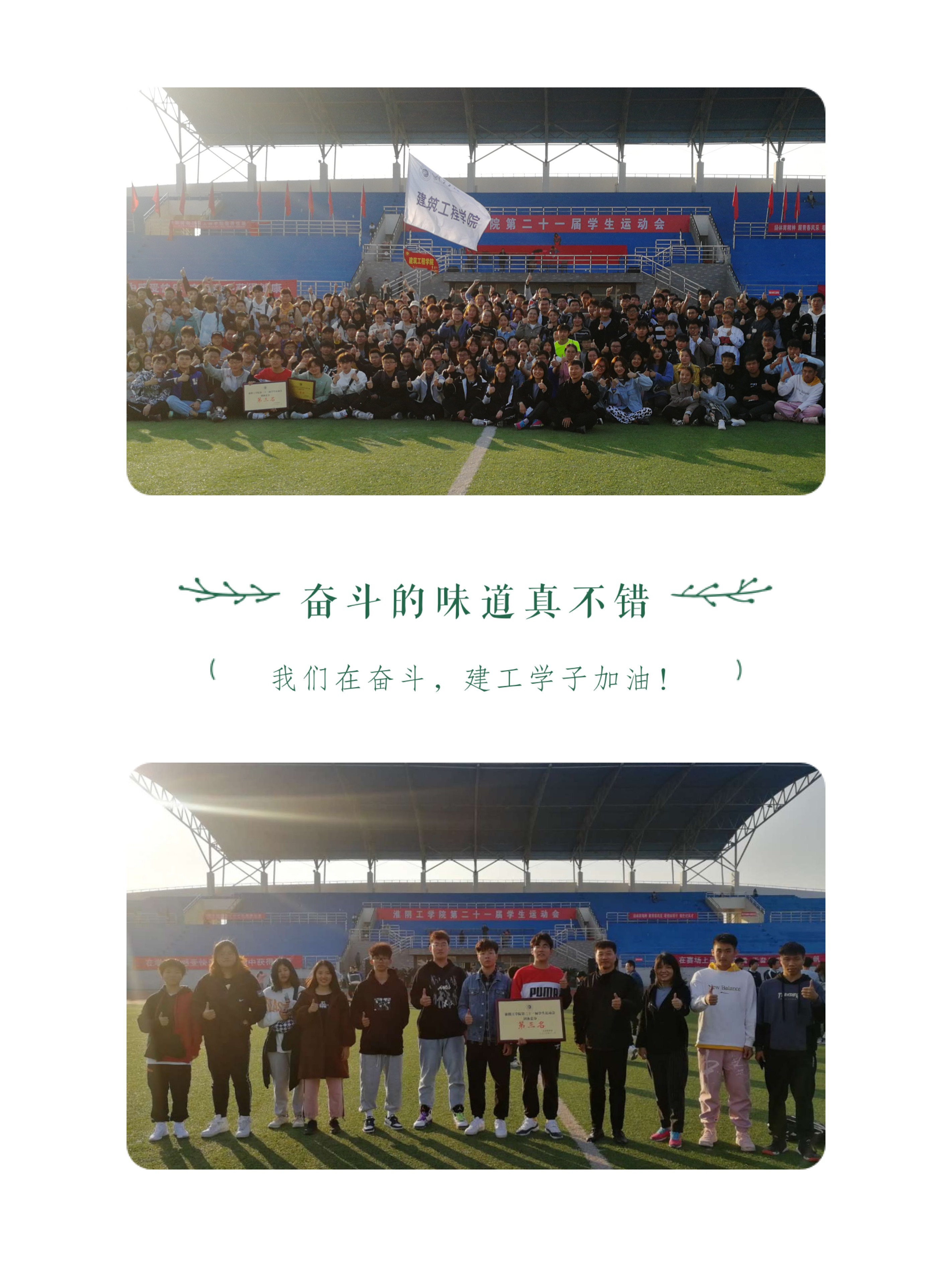 椋炲摜浣滄枃鏃ュ父璁板綍,椋炲摜鎵撳伐鏃ヨ