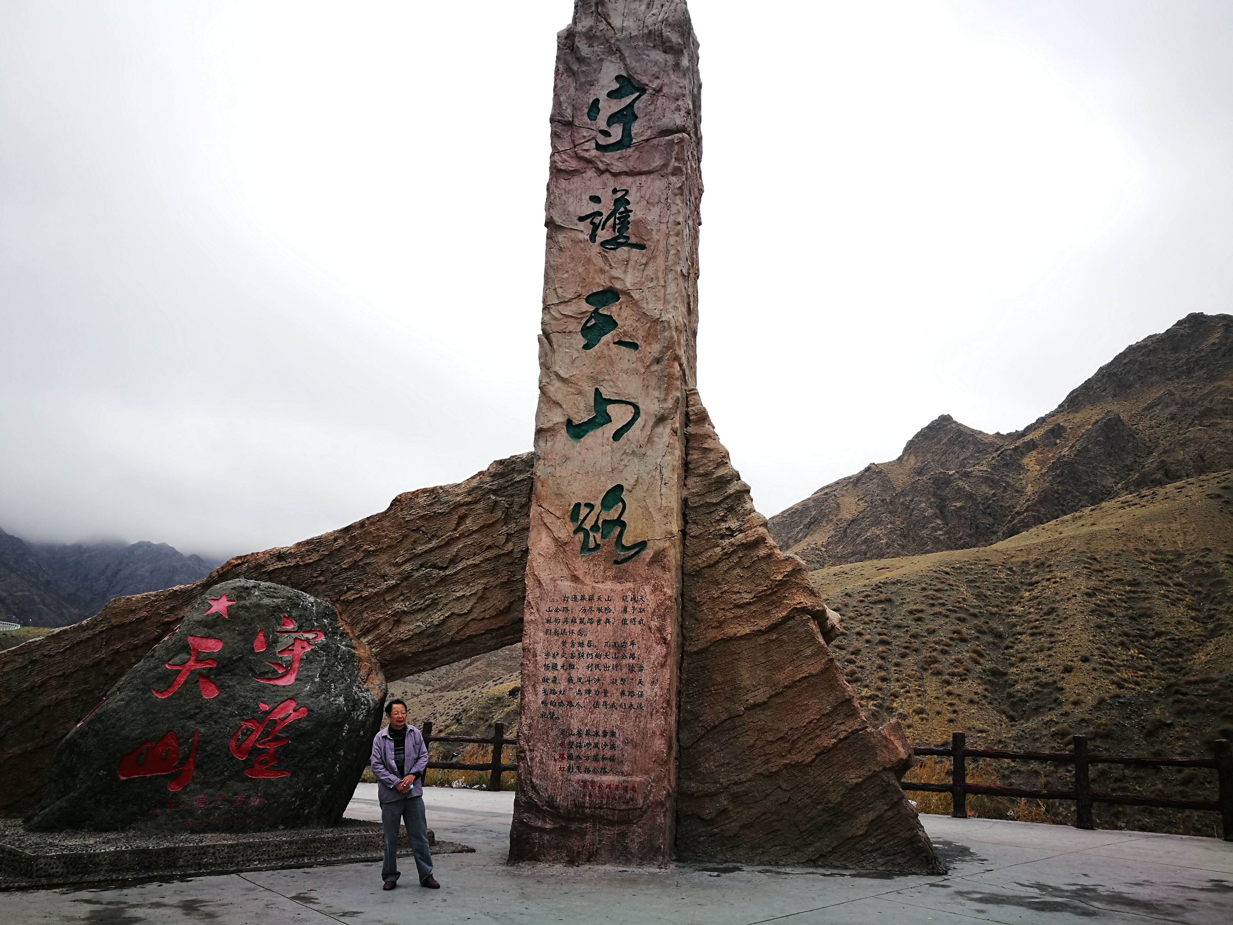 独库公路之旅日记,13000公里自驾新疆第十二天