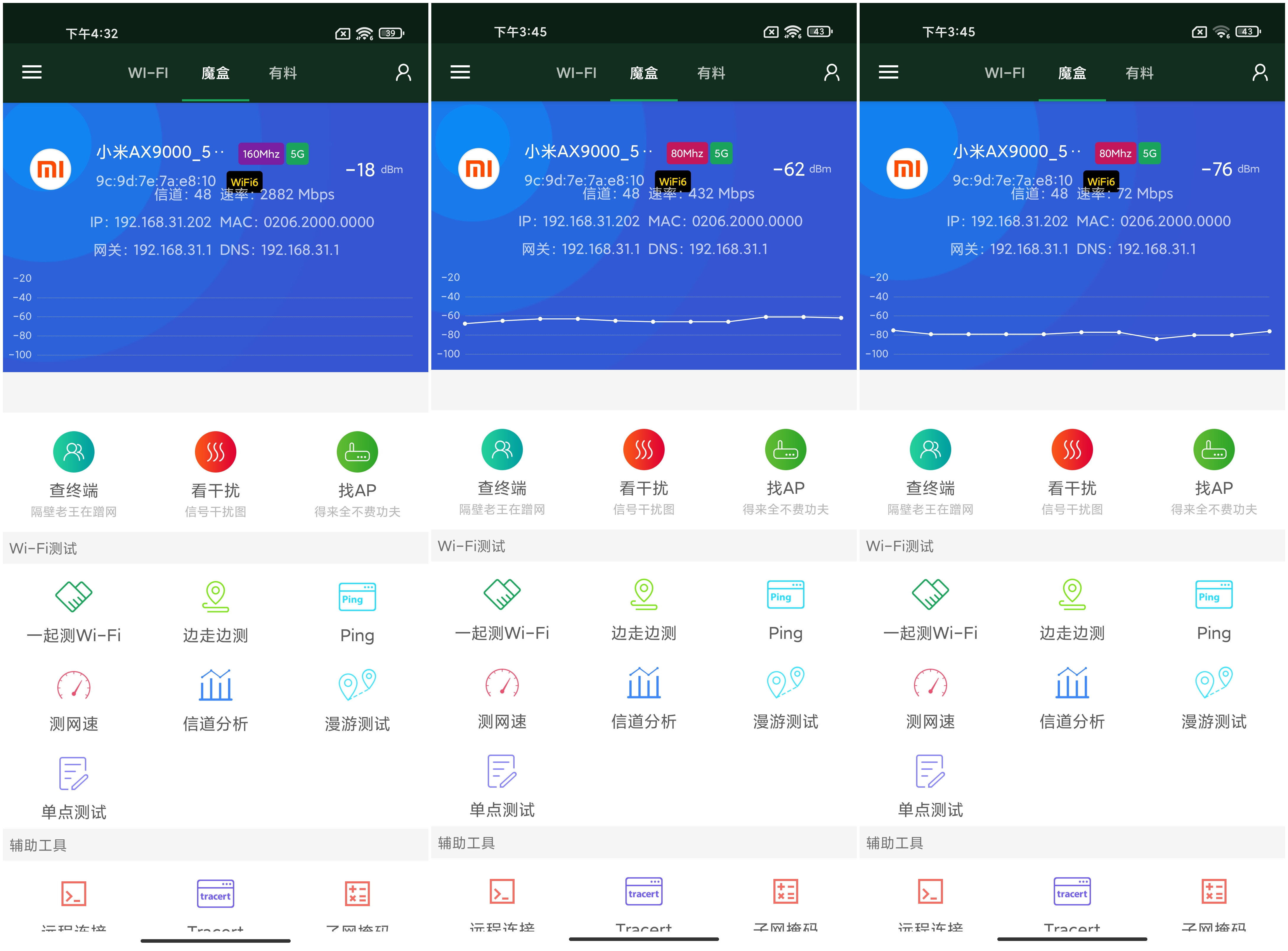 小米电竞路由器ax9000,小米路由器ax9000刷openwrt