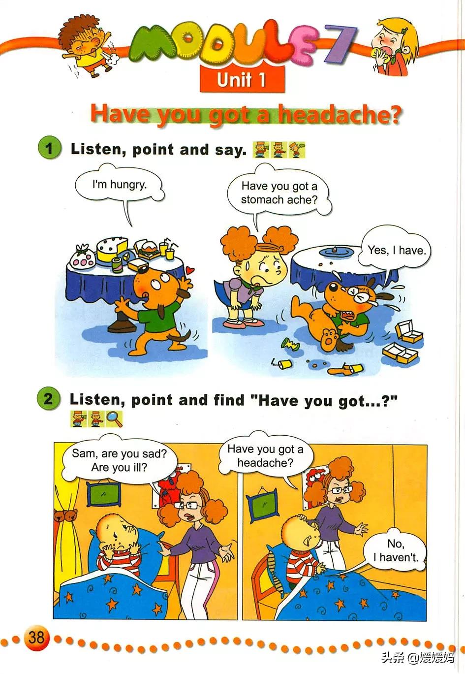 外研版小学英语一年级起点课本,外研版一年级起点三年级英语上册