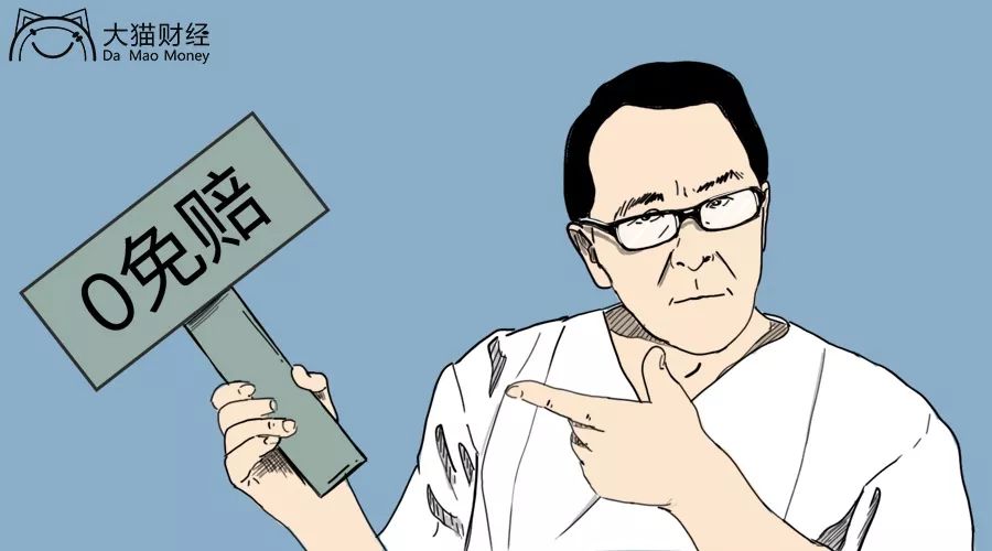 百万医疗险一万元免赔多少,平安百万医疗险升级版无免赔