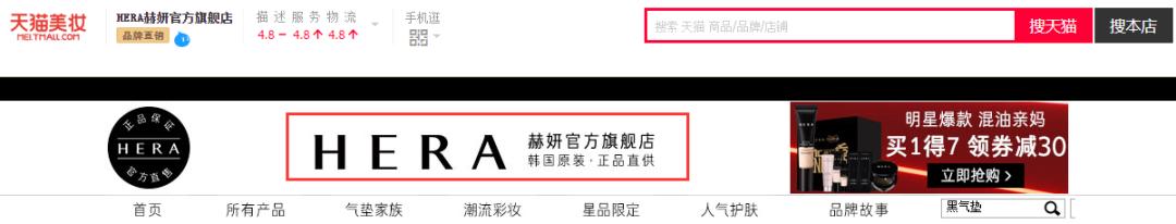 官方旗舰店会买到假货吗,旗舰店会买到假货吗