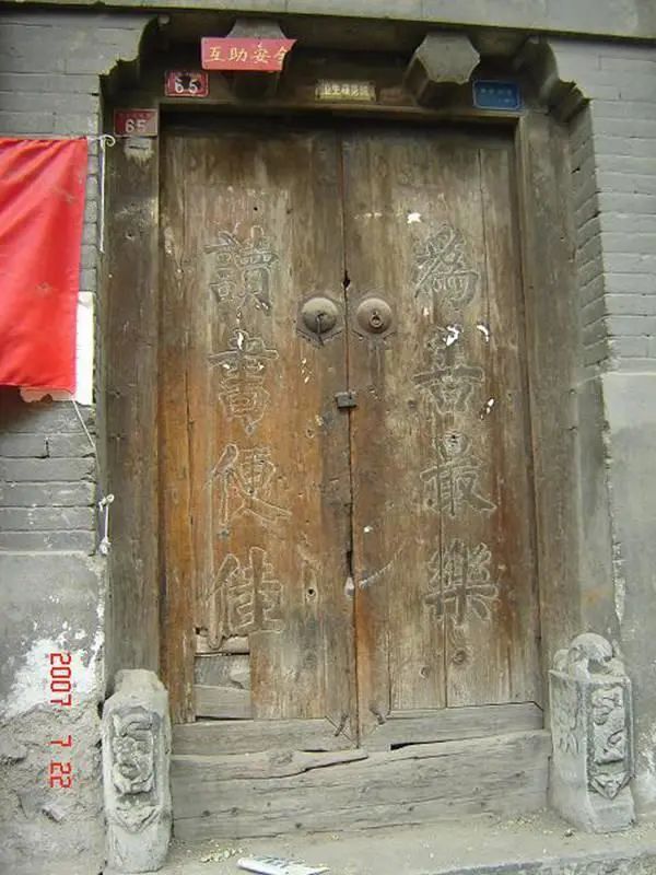 北京的门命名,北京门标牌