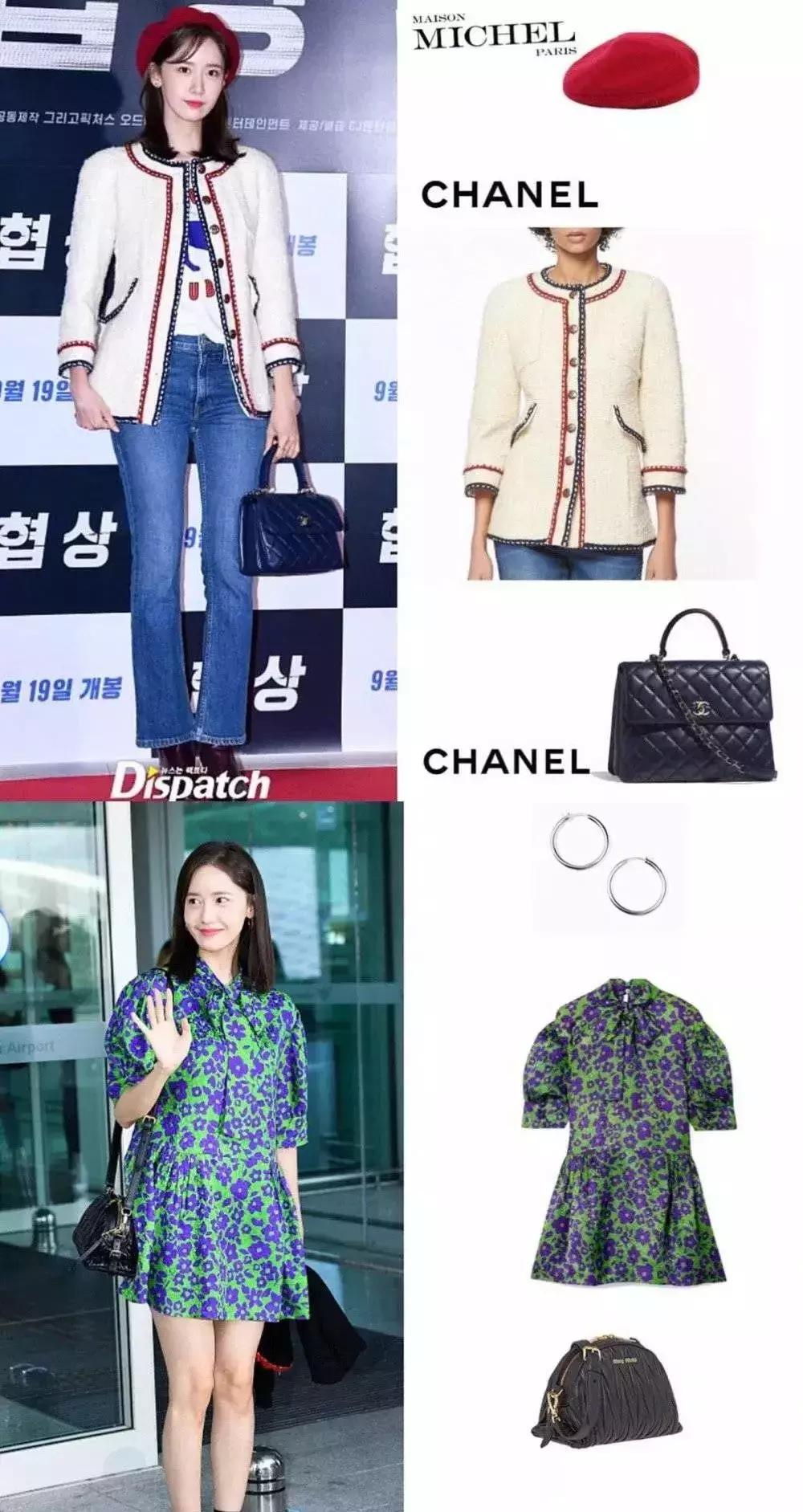 林允儿在韩国出道的视频,林允儿最近在中国出席的活动