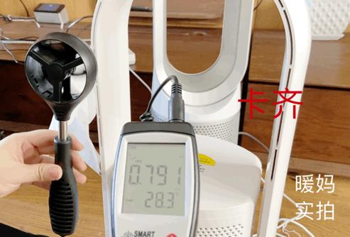 我买的电风扇,我买的风扇