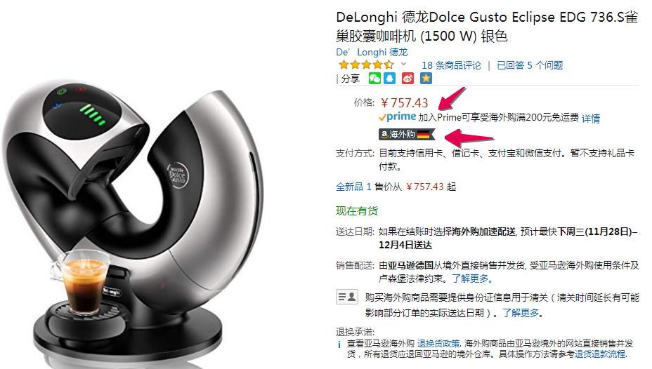 黑五海淘哪个平台最靠谱,海淘黑五怎么买东西