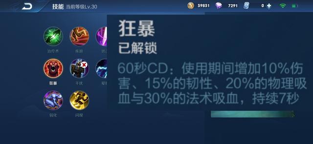 哪吒开局应该加哪个技能,哪吒到底适合带斩杀还是弱化