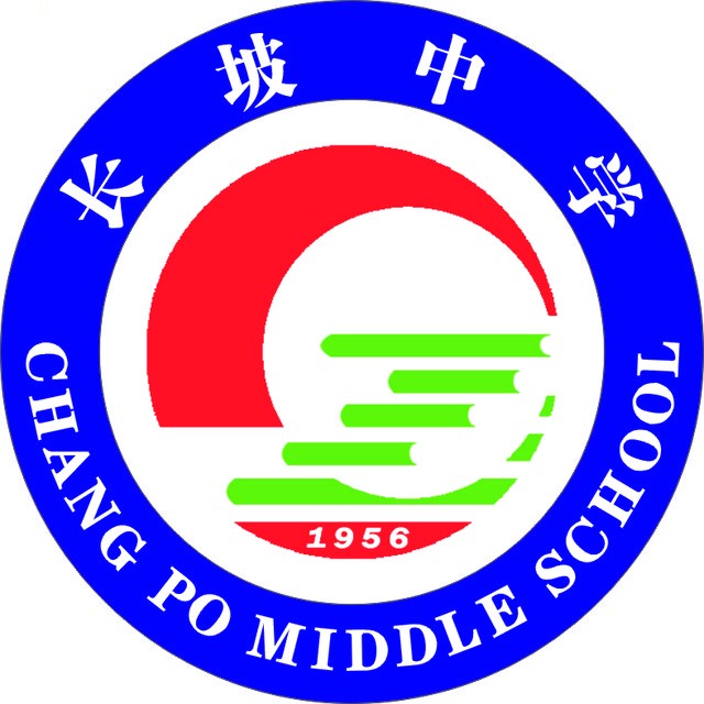 文昌市分别有几个中学,文昌高中校徽