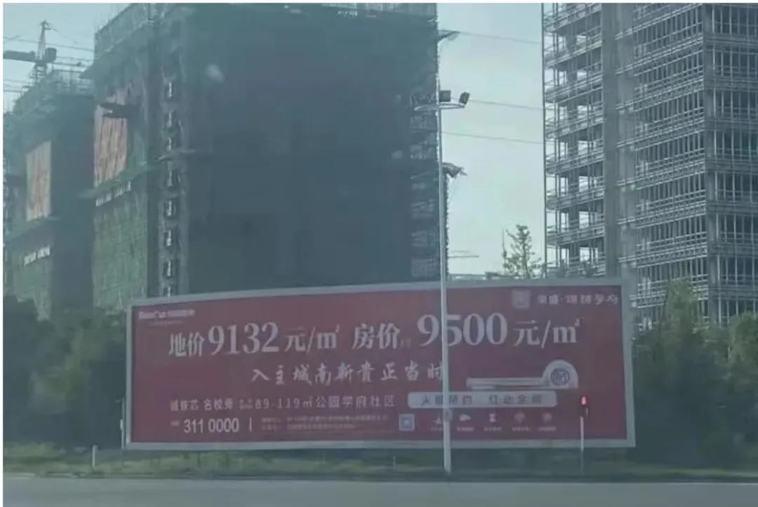 华夏幸福退市的影响,华夏幸福退市在即