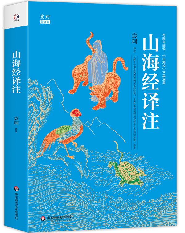 “东方之子”守护“中国神话”文/谢咏