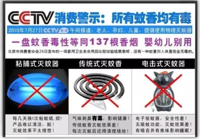 日本1亿家庭疯抢隐形蚊帐，超长待机100天，蚊子不进家门