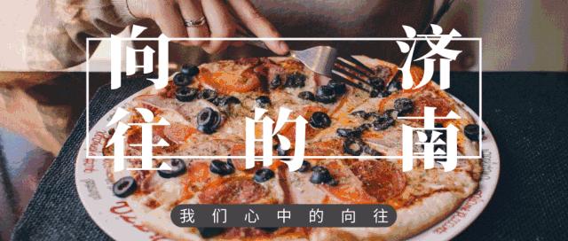 济南平均工资2023中位数,济南平均工资2024