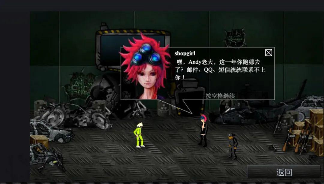 flash的历史,flash简史