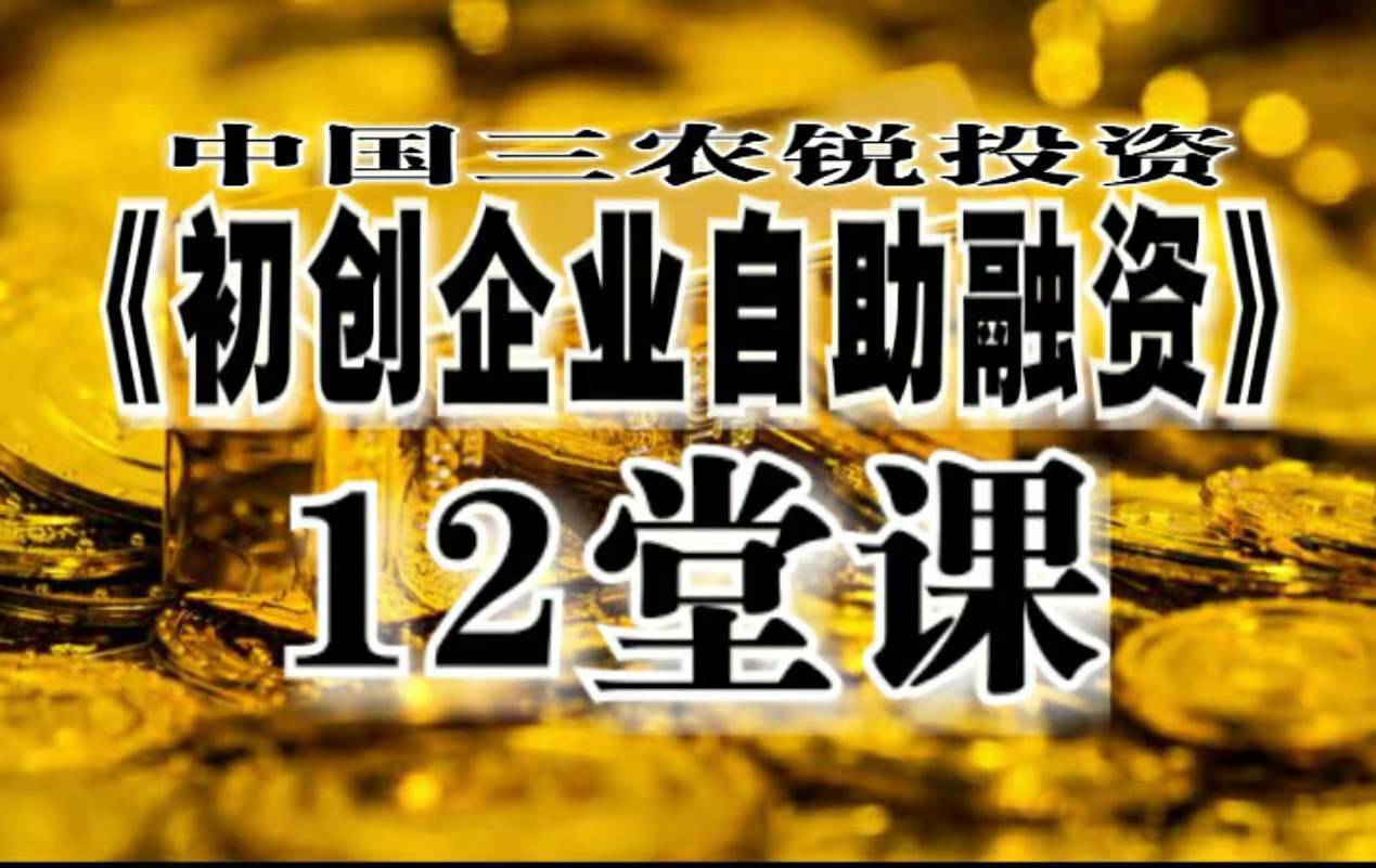 积极探索产业投资基金运作方式,产业投资基金案例