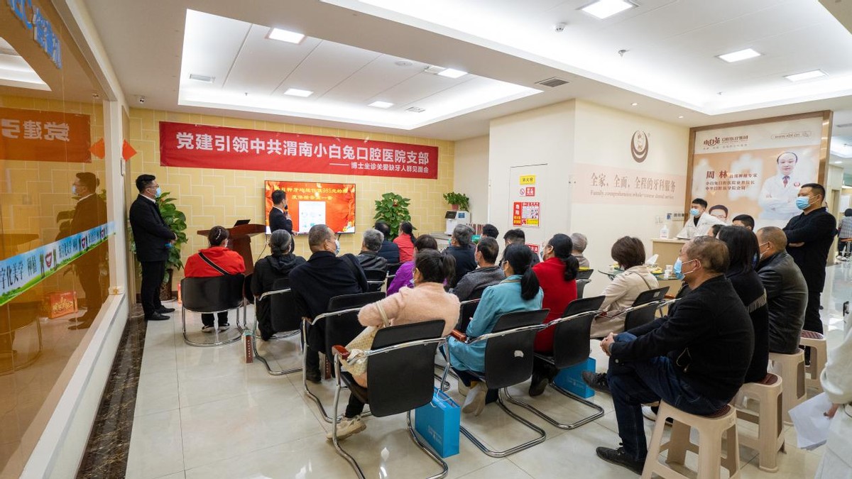 小白兔博士口腔,小白兔口腔医院看牙