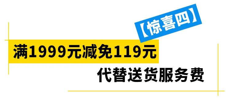 宜家双十一特价,宜家特价区攻略