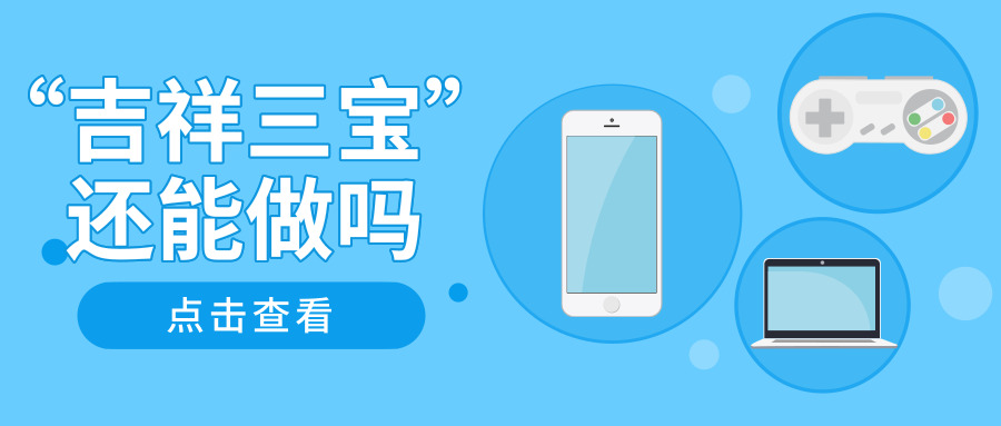 小卖家碰不得的“吉祥三宝”，又是被亚马逊大卖垄断的3C类目