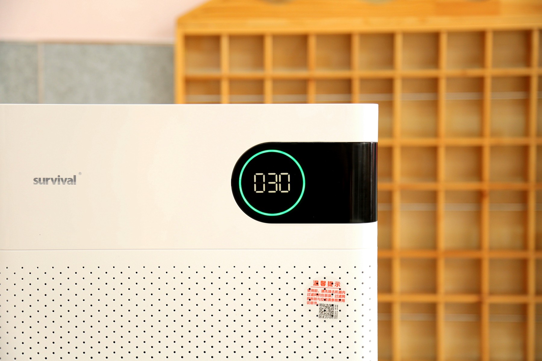 让你家的空气变得清新,让你的家庭空气清新如初