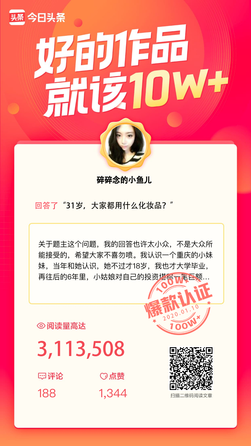 女人30以后该用什么化妆品,30岁女性用什么化妆品比较好