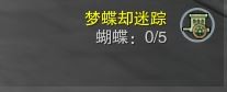 剑网3中秋活动介绍,剑网3夏日活动任务大全